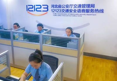 河北交通便民新舉措 撥打12123，查詢辦理一站式搞定