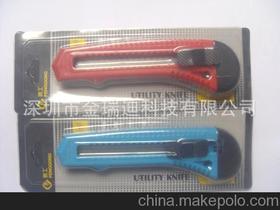 美工刀等文具用品供應(yīng)商與批發(fā)市場分析